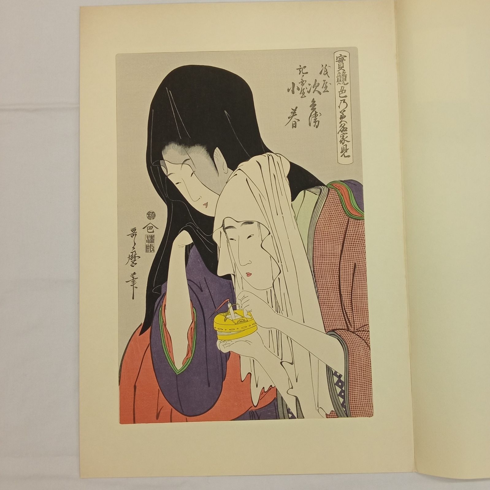 古法純手摺木版画■未刊 浮世絵美人名画撰■アダチ版画研究所 アダチ版画研究所 古法純手摺木版画 未刊 浮世絵美人名画撰 7枚セット