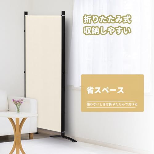 Kokorona パーテーション 間仕切り 3連 カバーストリップ付き 高さ