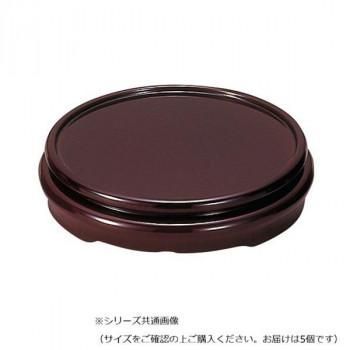 香炉台 5個入 5.0寸 タメ 5811501200021