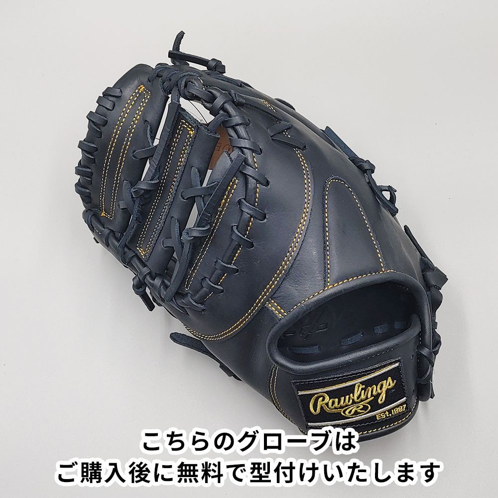 ローリングス　軟式　ファーストミット 全紐交換済み 】 ローリングス 軟式用 ファーストミット 型付け済み