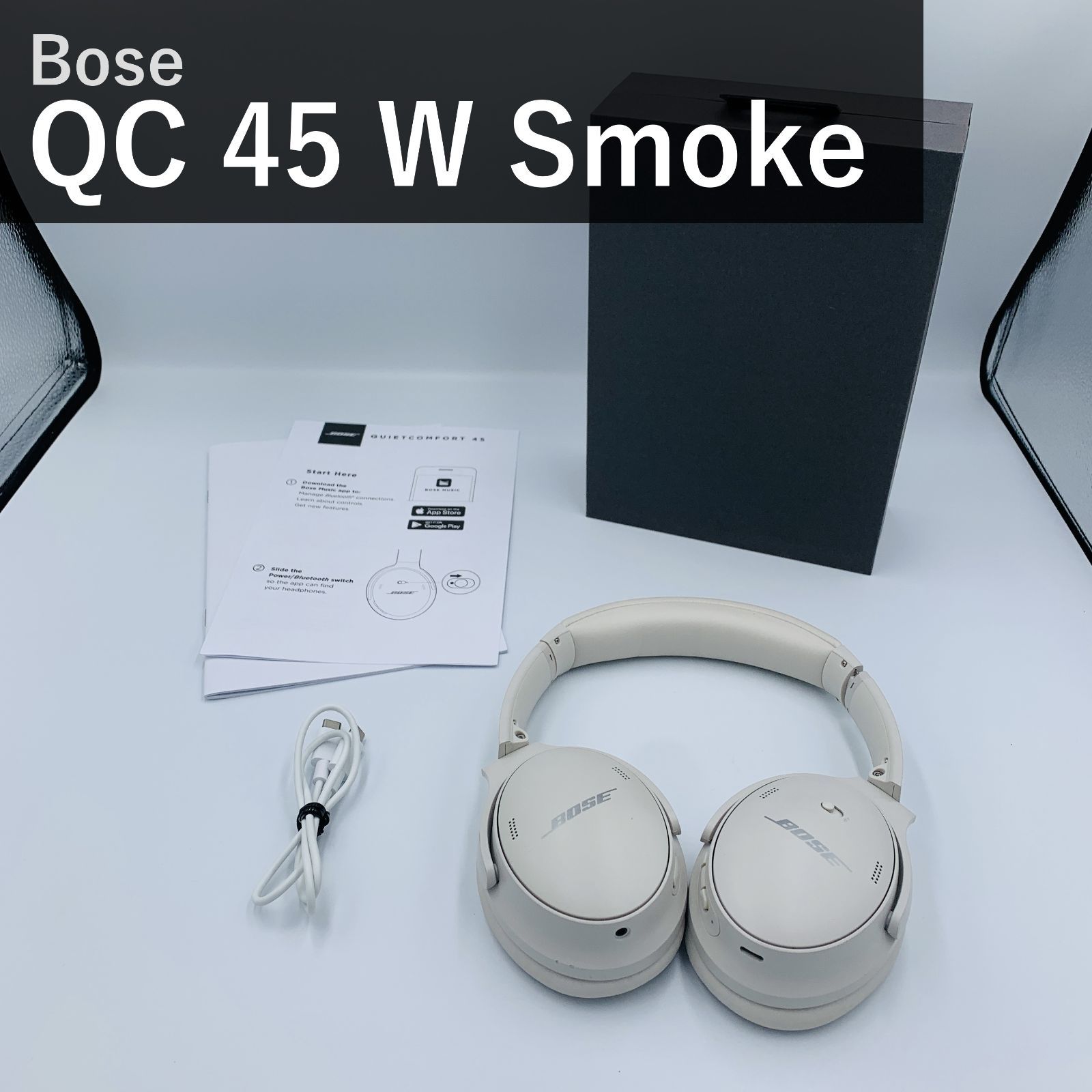 Bose QuietComfort 45 (QC45) 有線マイクケーブル付 BOSE QUIETCOMFORT
