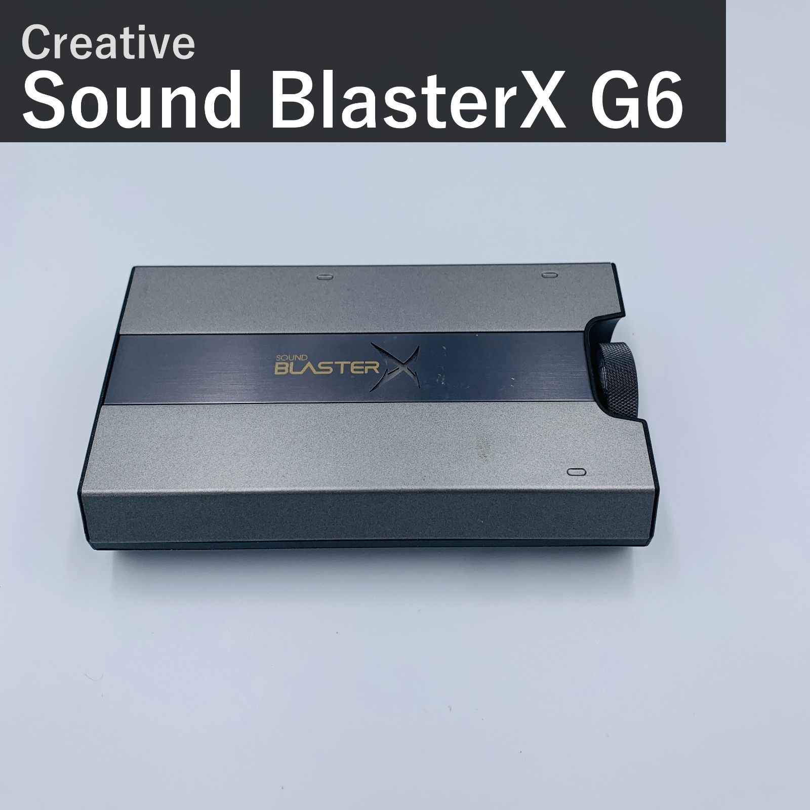 Creative Sound BlasterX G6 クリエイティブ サウンドブラスター ポータブル ハイレゾ対応 ゲーミング USB DAC アンプ PC PS4 PS5 Switch SBX-G6 ブラック Dolby Audio Xamp 国内正規品
