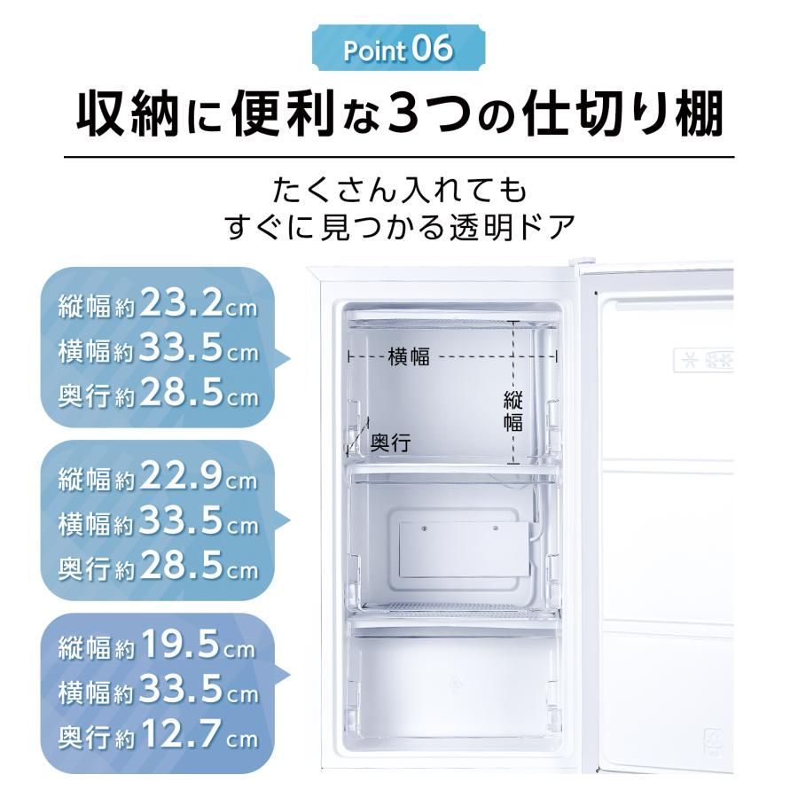 冷凍庫 小型 家庭用 スリム小型省エネ 前開き 60L 高さ80cm 幅40cm ONE STEP 冷凍庫 小型 家庭用 スリム 小型 前開き 60L 両開き対応