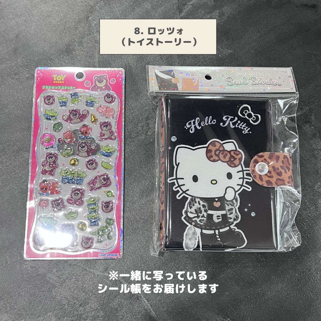 数量限定】正規品 プチドロップステッカー & シール帳セット