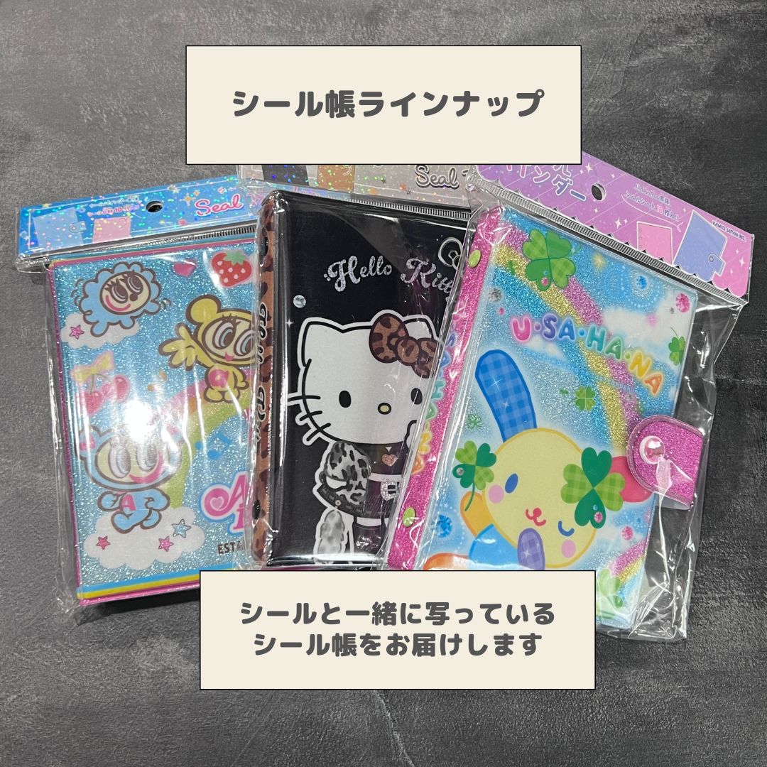 数量限定】正規品 プチドロップステッカー & シール帳セット 