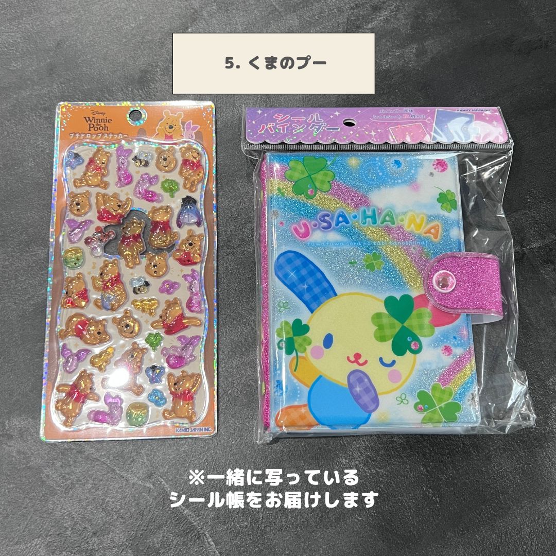 数量限定】正規品 プチドロップステッカー & シール帳セット