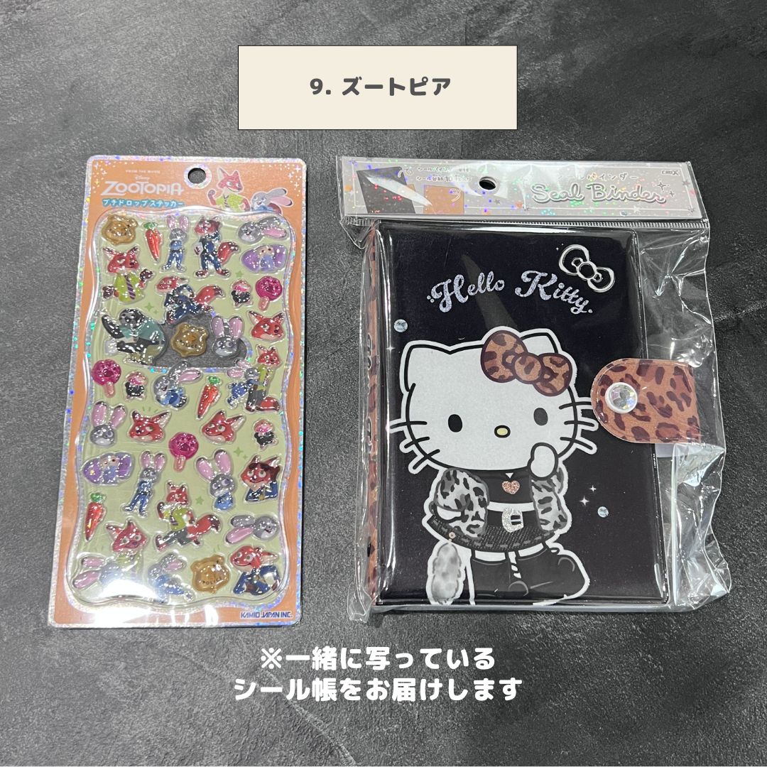 数量限定】正規品 プチドロップステッカー & シール帳セット