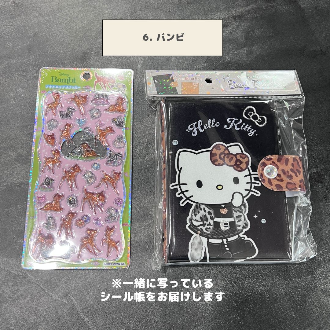 数量限定】正規品 プチドロップステッカー & シール帳セット 