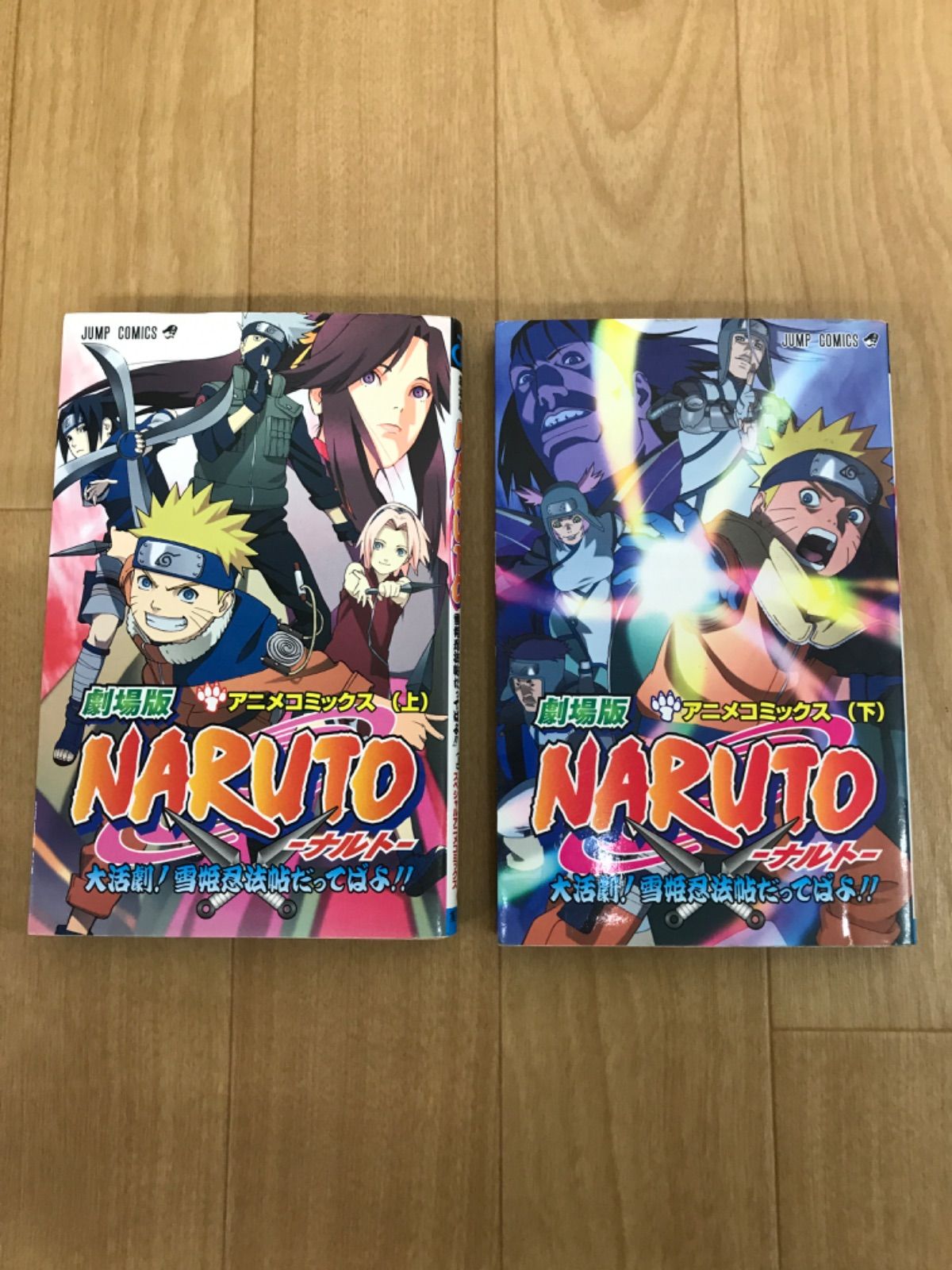 ☆NARUTO ナルト 1~72巻 コミック全巻セット＋関連本6冊 【計78冊