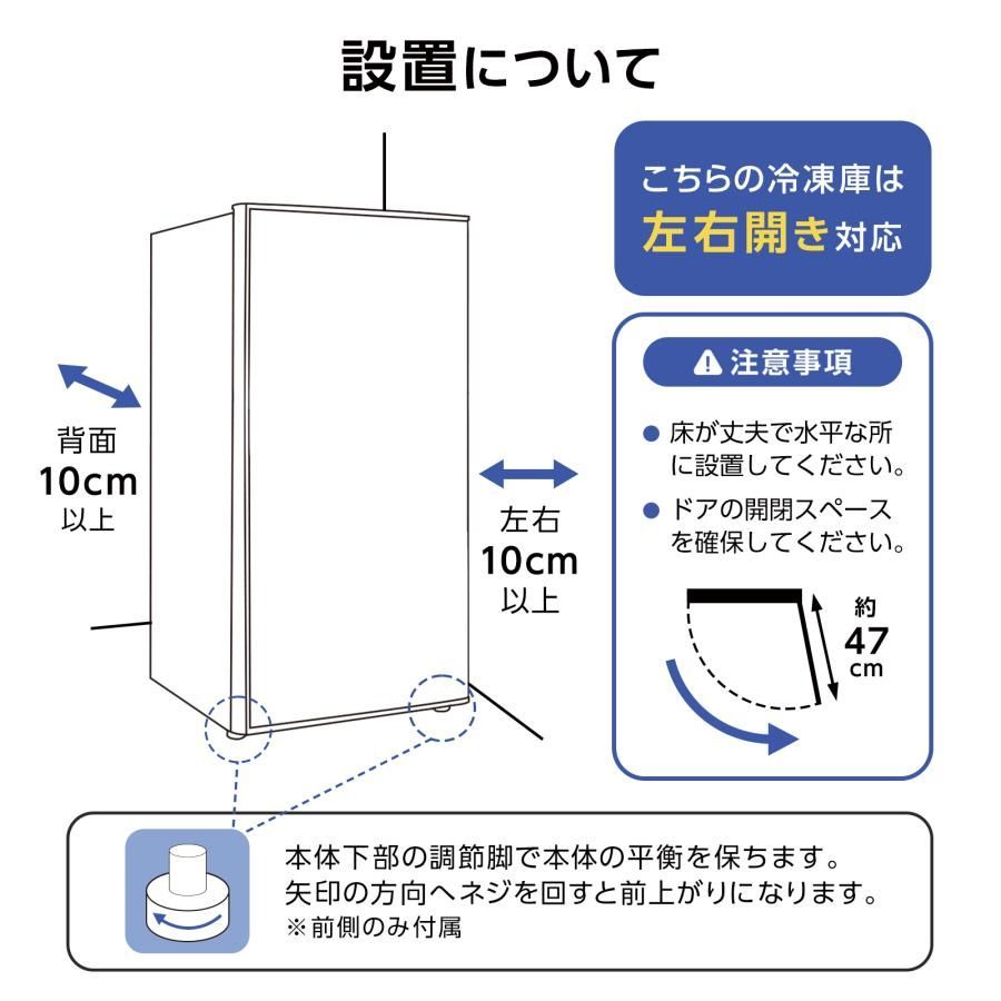 冷凍庫 小型 家庭用 スリム 小型 省エネ 前開き 60L 高さ80cm 幅40cm