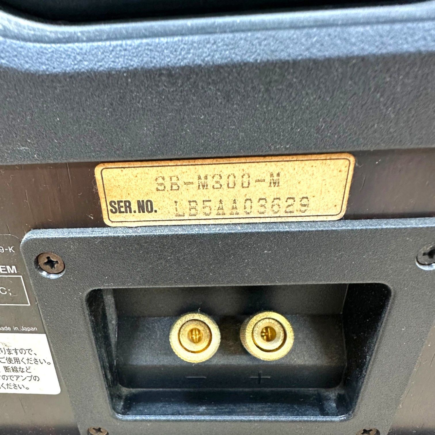 Technics SB-M300 スピーカーペア テクニクス - メルカリ