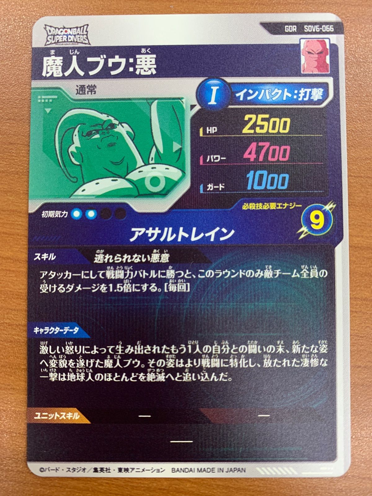 ドラゴンボールカードゲーム未開封パック【ケースは付属しません