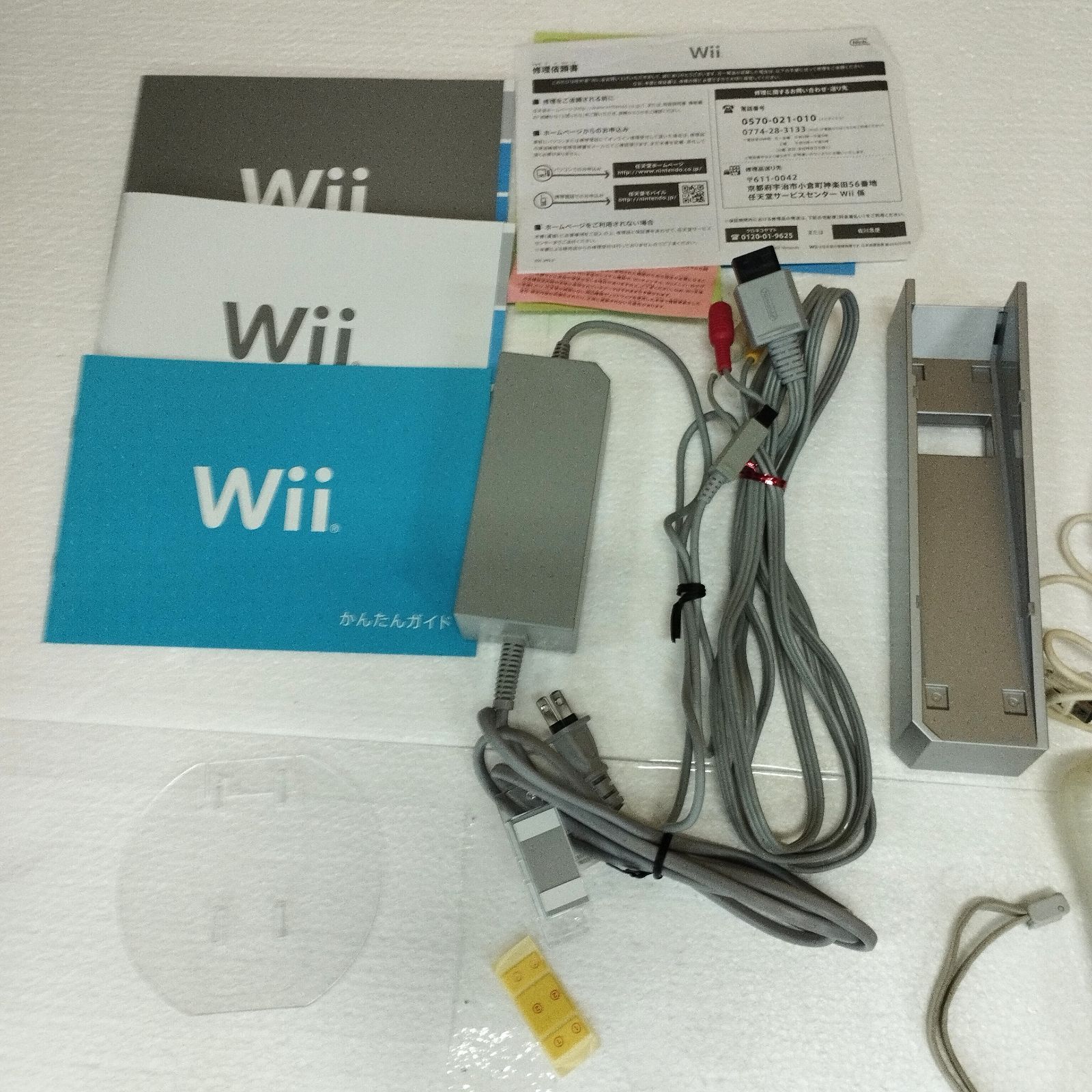 D21710】Nintendo Wii 本体 ＋ Wii Fit バランスWiiボード - メルカリ