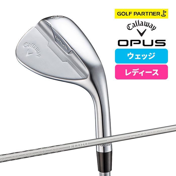 キャロウェイ CALLAWAY レディース オーパス OPUS クロム ウェッジ 56 58 ELDIO 40 for CW(OPUS) Ｌ