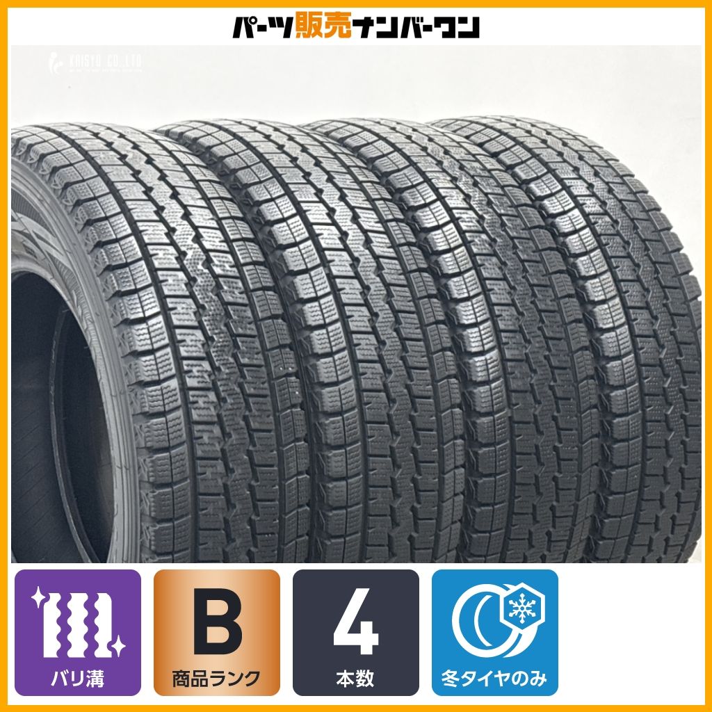 バリ溝】ダンロップ ウィンターマックス SV01 195/80R15 LT 4本 200 