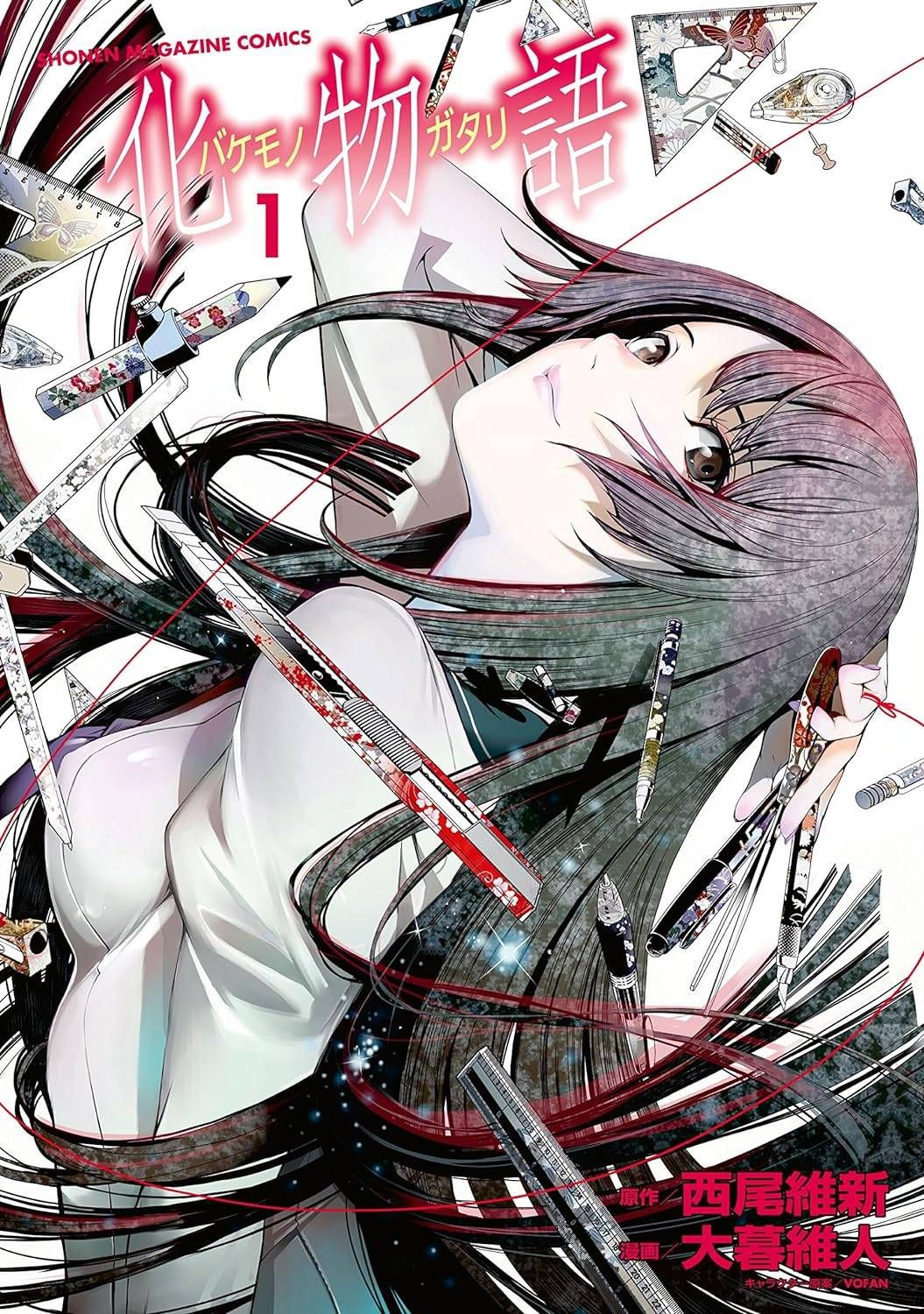 □本 コミック 化物語 通常版 全巻セット 全22巻 - 講談社 大暮維人 中古】 化物語 全22巻 完結セット 大暮維人 [レンタル落ち] [コミック