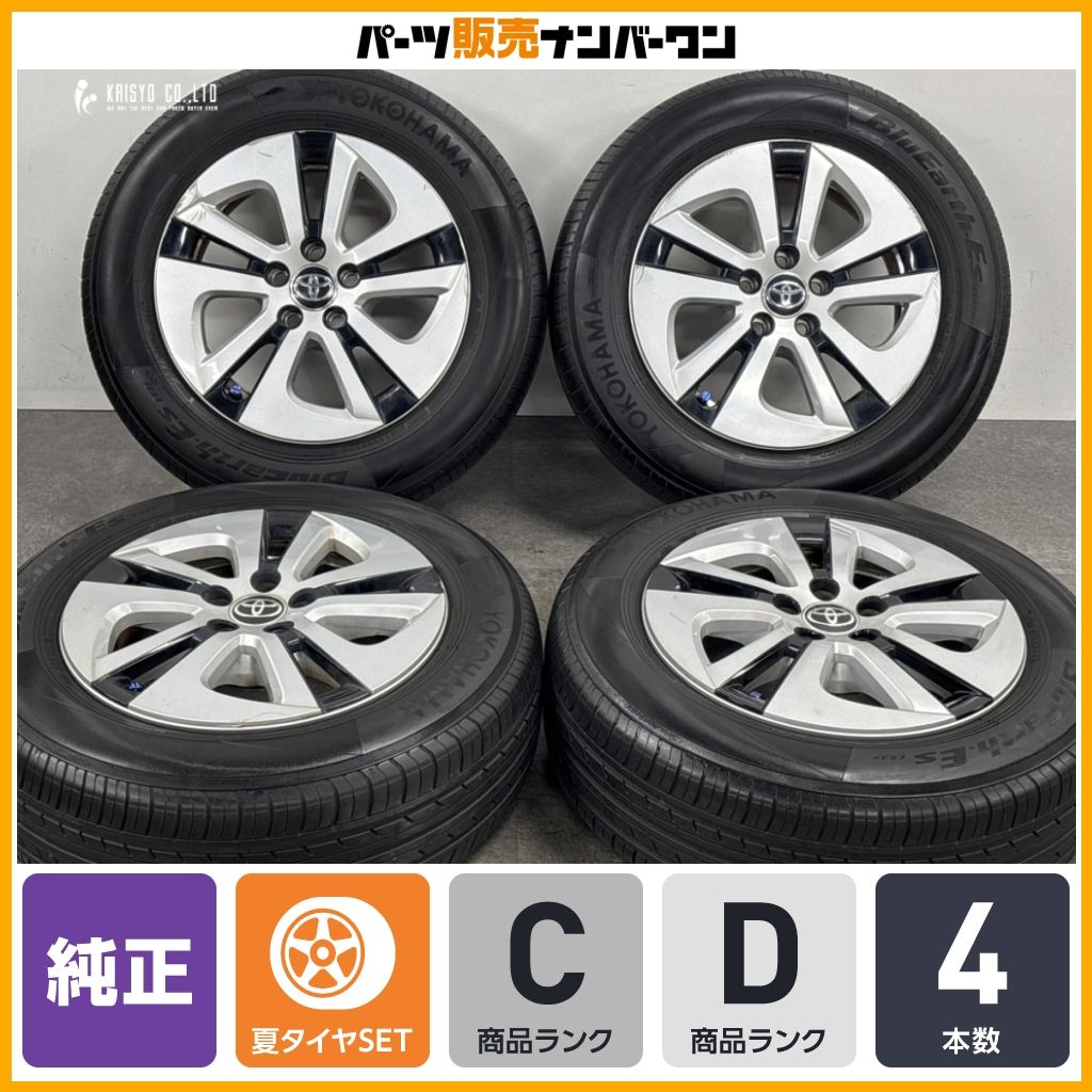 50プリウス純正★2022年製造　ブリヂストン　エコピア　195/65R15 15×6.5　岩手県　安心のバランス調整済　カローラスポーツ　カローラHV 良好品】トヨタ 50 プリウス 純正 15in 6.5J +40 PCD100 2023年製
