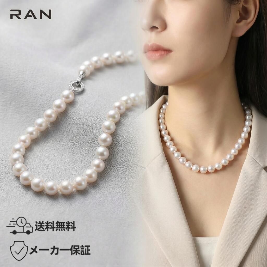 淡水真珠 ネックレス ホワイト10.5mm~11.5mm