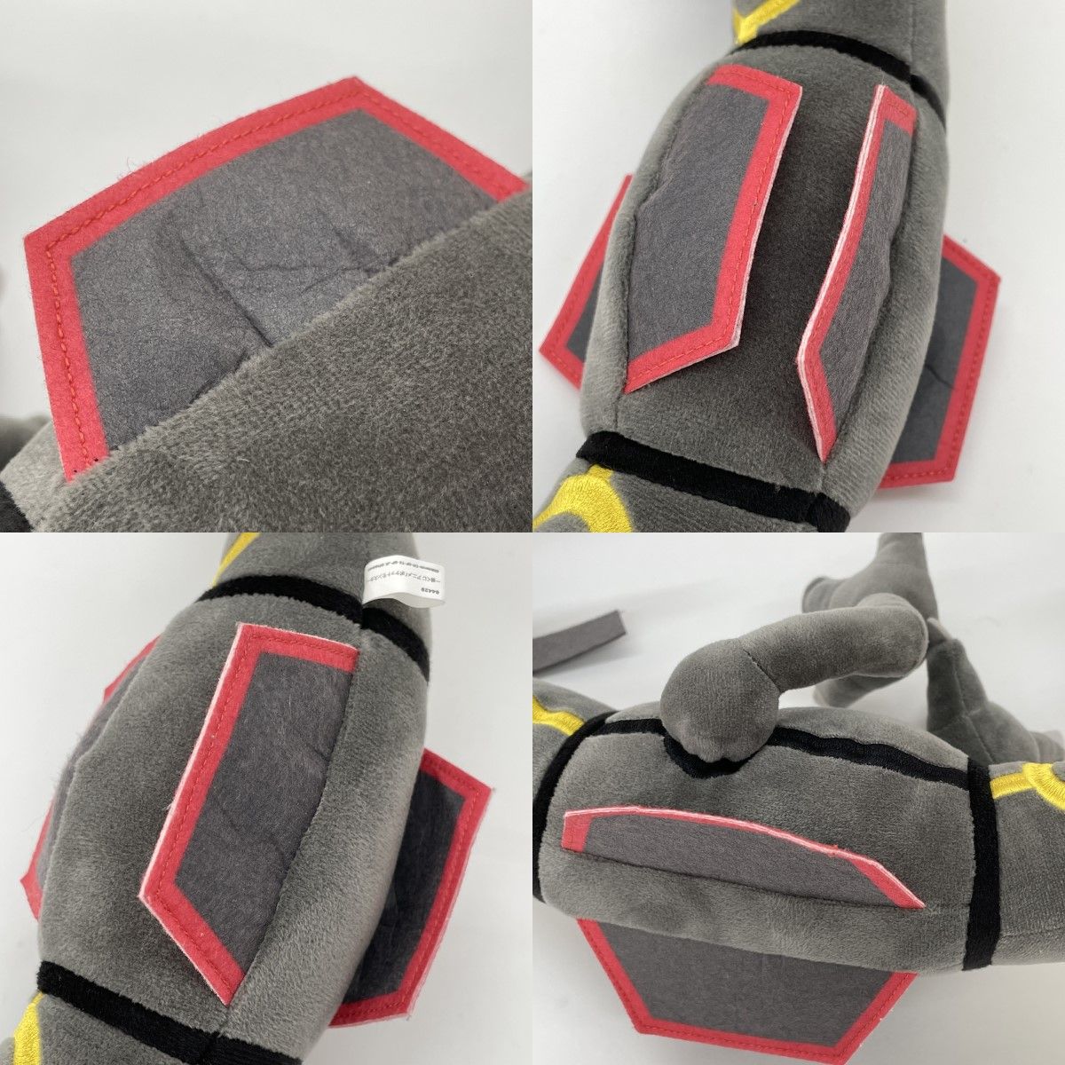 BANDAI バンダイ ポケットモンスター 一番くじ A賞 黒いレックウザ
