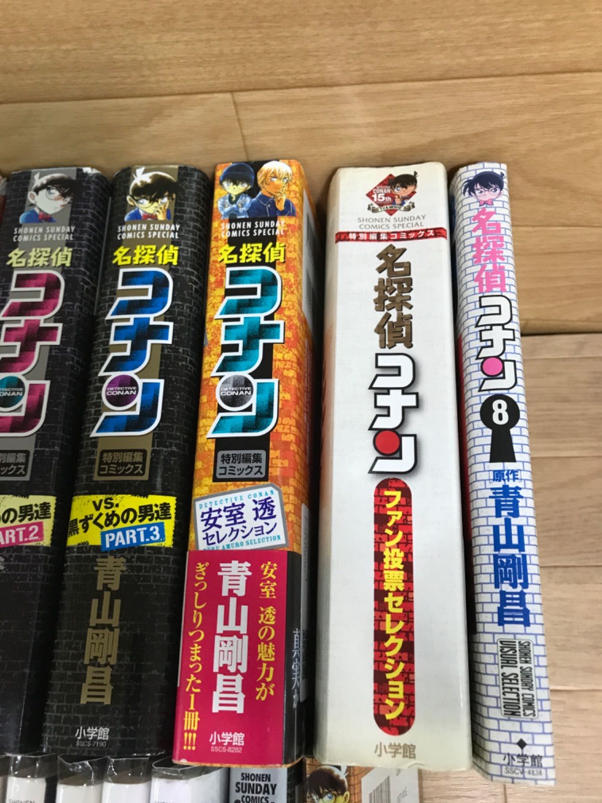 ☆【名探偵コナン 関連本24冊セット】ゼロの日常・まじっく快斗・名