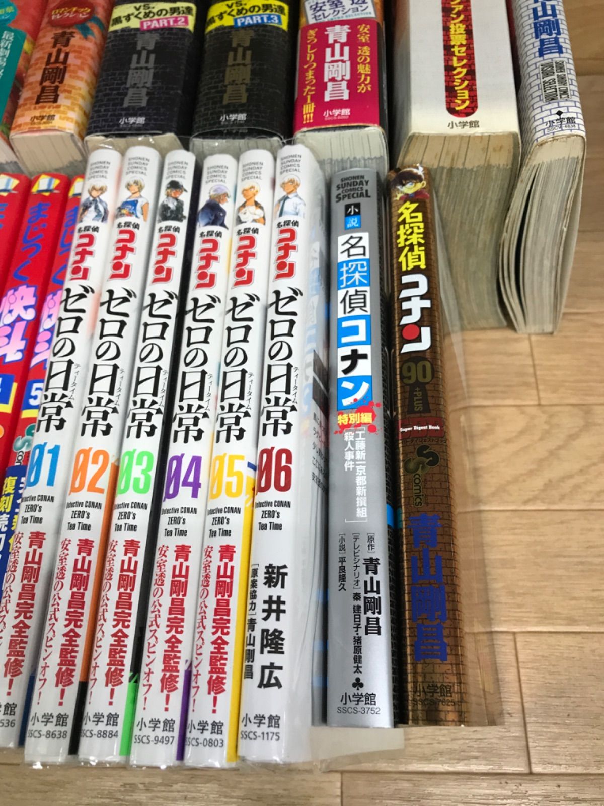 ☆【名探偵コナン 関連本24冊セット】ゼロの日常・まじっく快斗・名