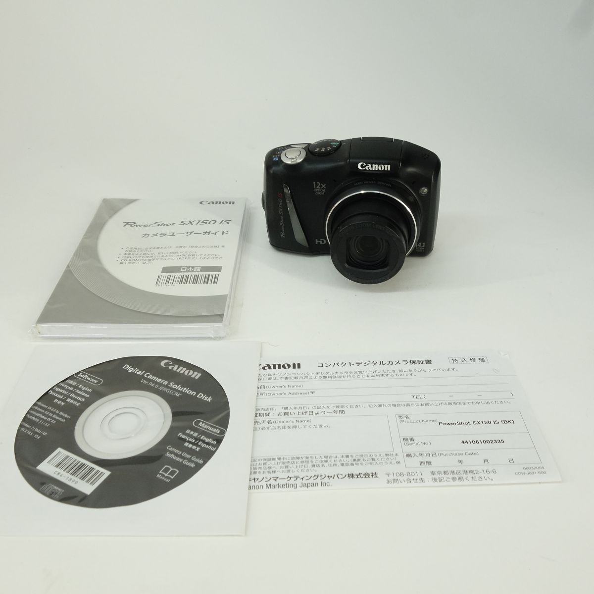 Canon キヤノン PowerShot SX150 IS ブラック コンパクトデジタル 