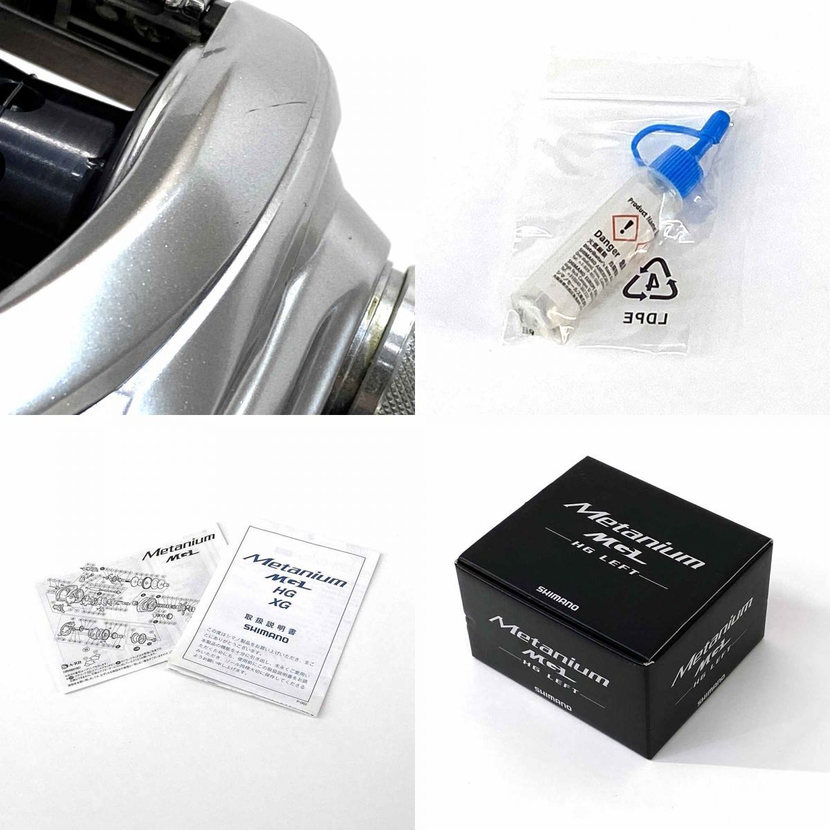 SHIMANO シマノ 16 Metanium メタニウム MGL HG LH 03533 左ハンドル