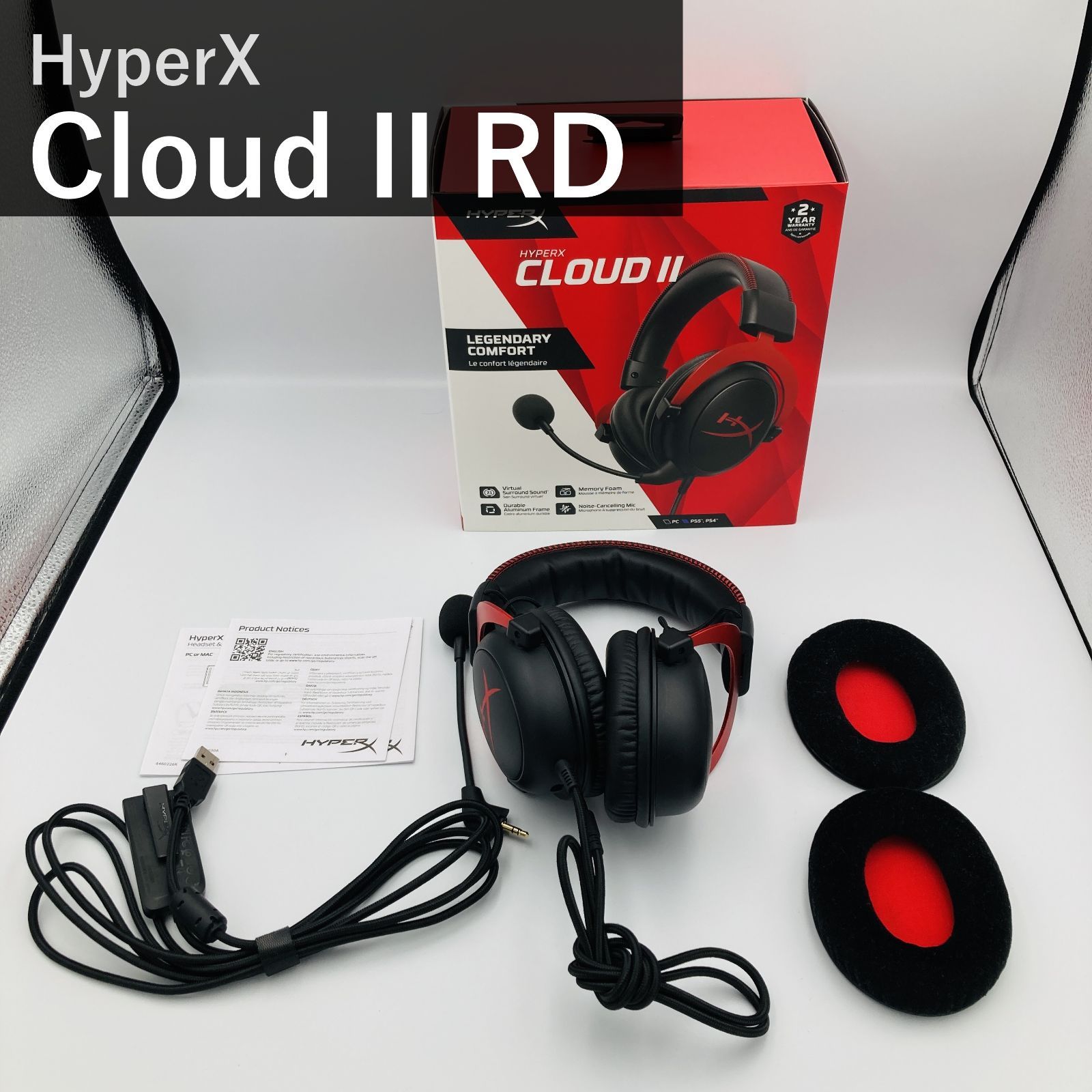 HyperX ハイパーエックス Cloud II クラウド2 ゲーミングヘッドセット レッド 黒赤 KHX-HSCP-RD CL003 HXS-HSDG1 4P5M0AA 7.1バーチャルサラウンド USBコントロールボックス付 ノイキャンマイク PS4 PS