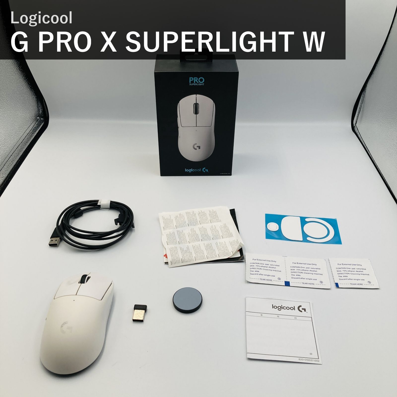 Logicool G PRO X SUPERLIGHT ロジクール ワイヤレス ゲーミングマウス 