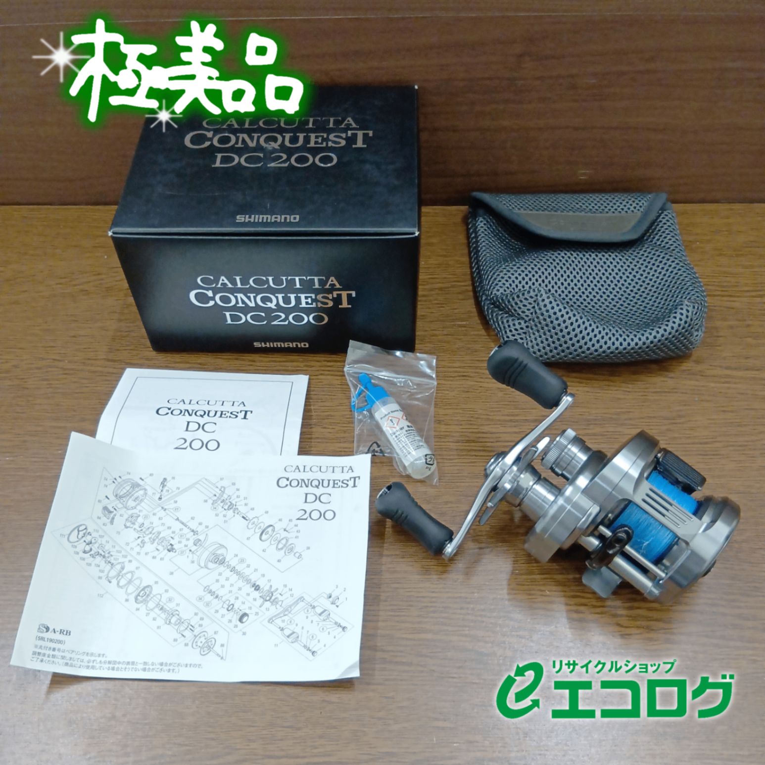 シマノ(SHIMANO) 19 カルカッタ コンクエスト DC 200 右ベイトリール 