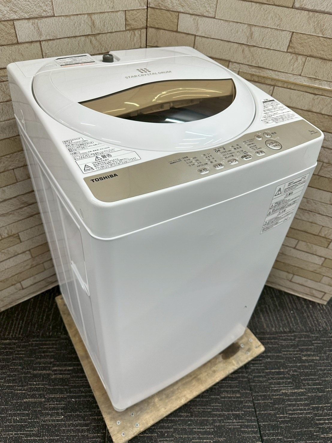 ♪TOSHIBA/東芝 洗濯機 AW-5G8 5kg 2020年製 洗濯槽外し清掃済♪ 洗濯機分解】できる！洗濯槽分解洗浄 ポイント解説 東芝 TOSHIBA AW