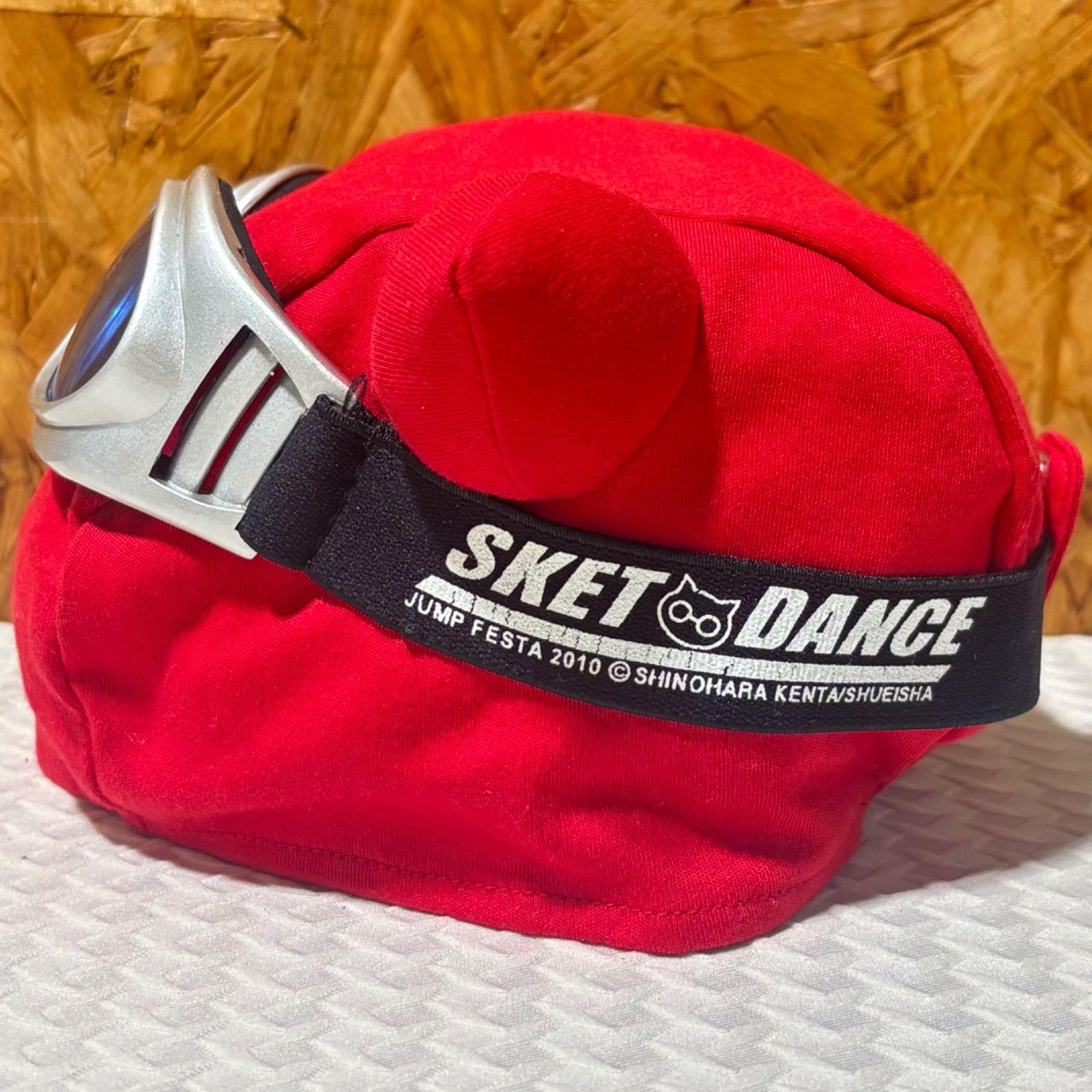 集英社 シュウエイシャ SKET DANCE スケット ダンス ボッスン 藤崎佑助