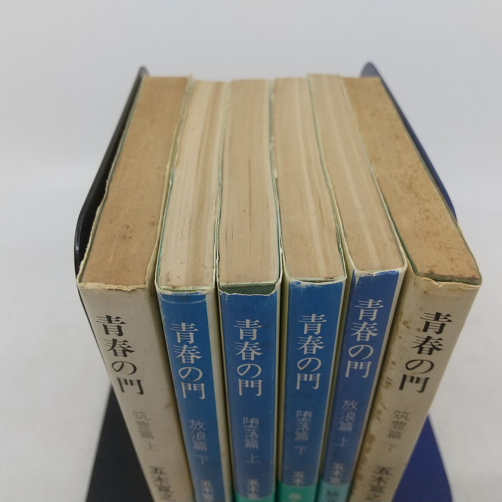 まとめ売り】青春の門 6冊まとめ売り 五木寛之 講談社文庫 1974年(昭和