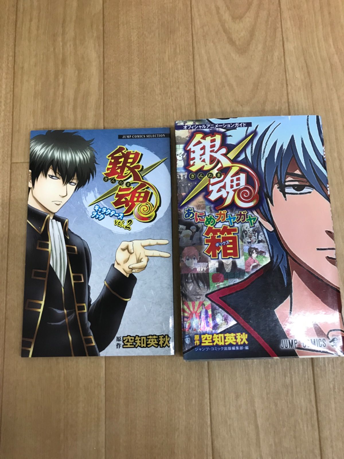 ☆②【未開封12冊】銀魂 1～77巻 全巻＋関連本2冊 コミックセット