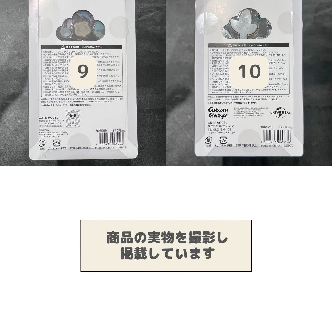 数量限定】正規品 プチドロップステッカー & シール帳セット