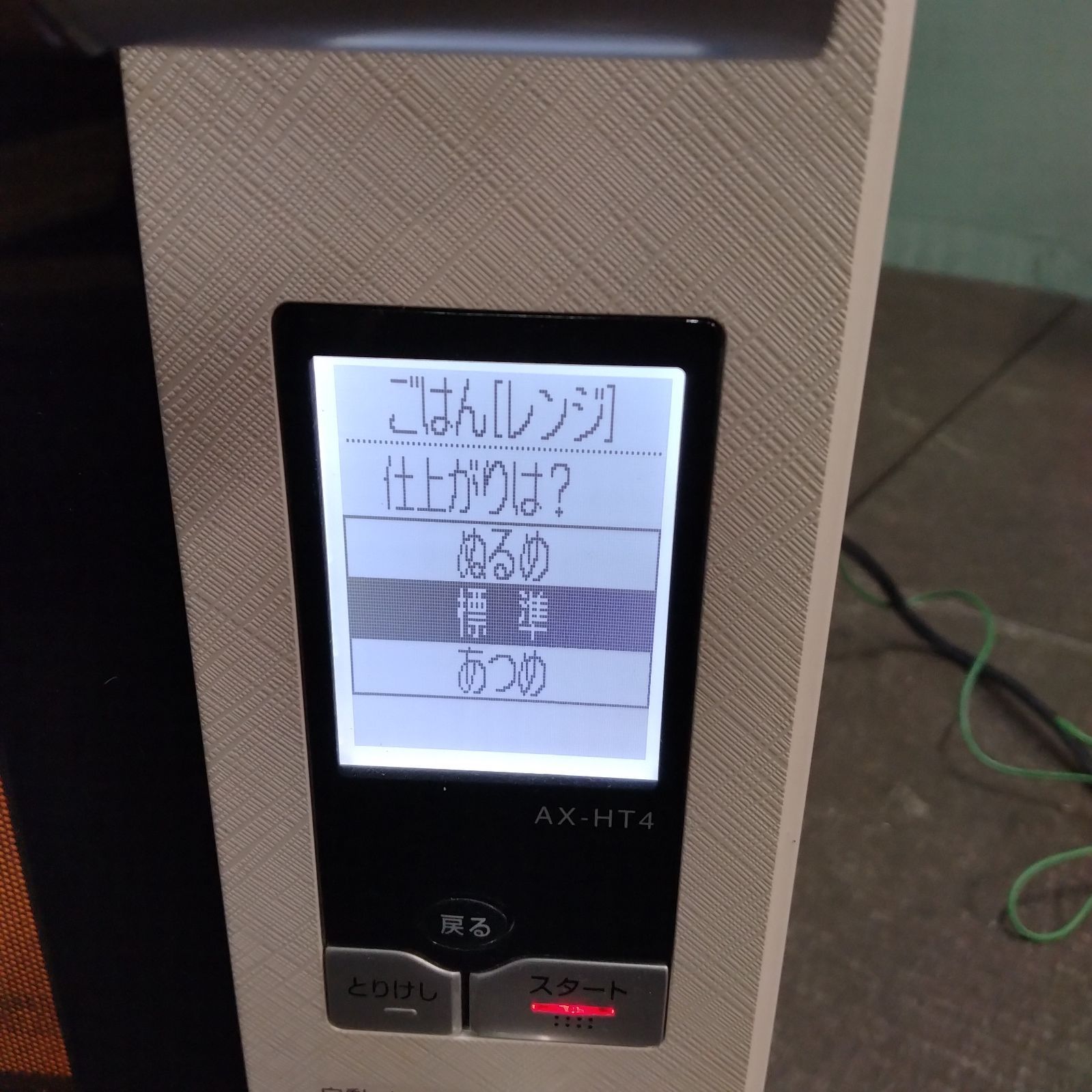 ◯ SHARP シャープ ヘルシオ ウォーターオーブン AX-HT4-C - メルカリ