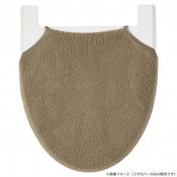 カキウチ SELECT JUST FIT トイレフタカバー グレージュ 兼用タイプ