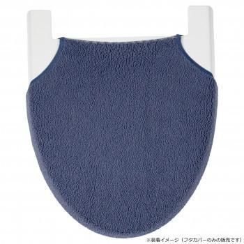 カキウチ SELECT JUST FIT トイレフタカバー ネイビー 兼用タイプ