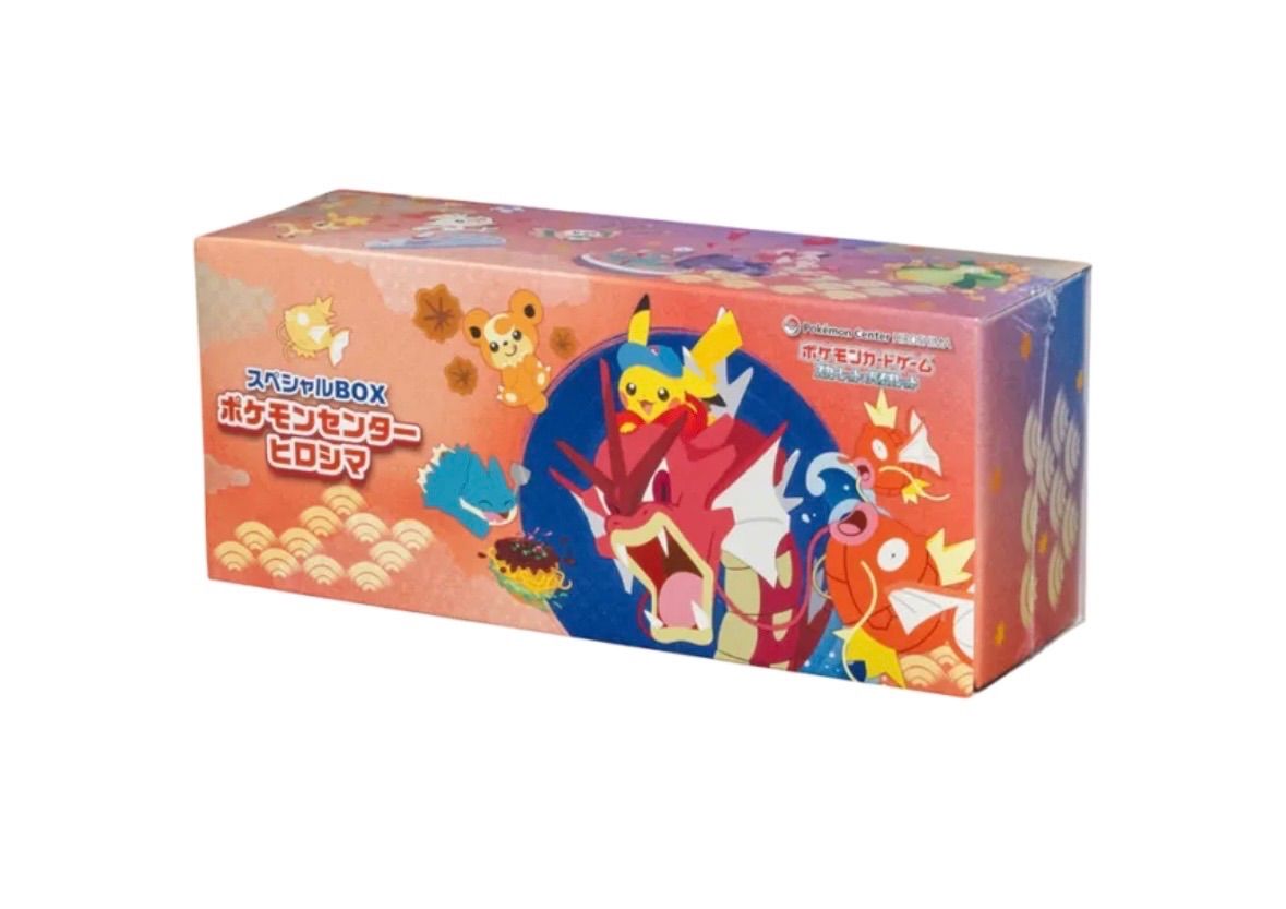 ✓新品未開封 シュリンク付き ポケモンセンターヒロシマスペシャルBOX