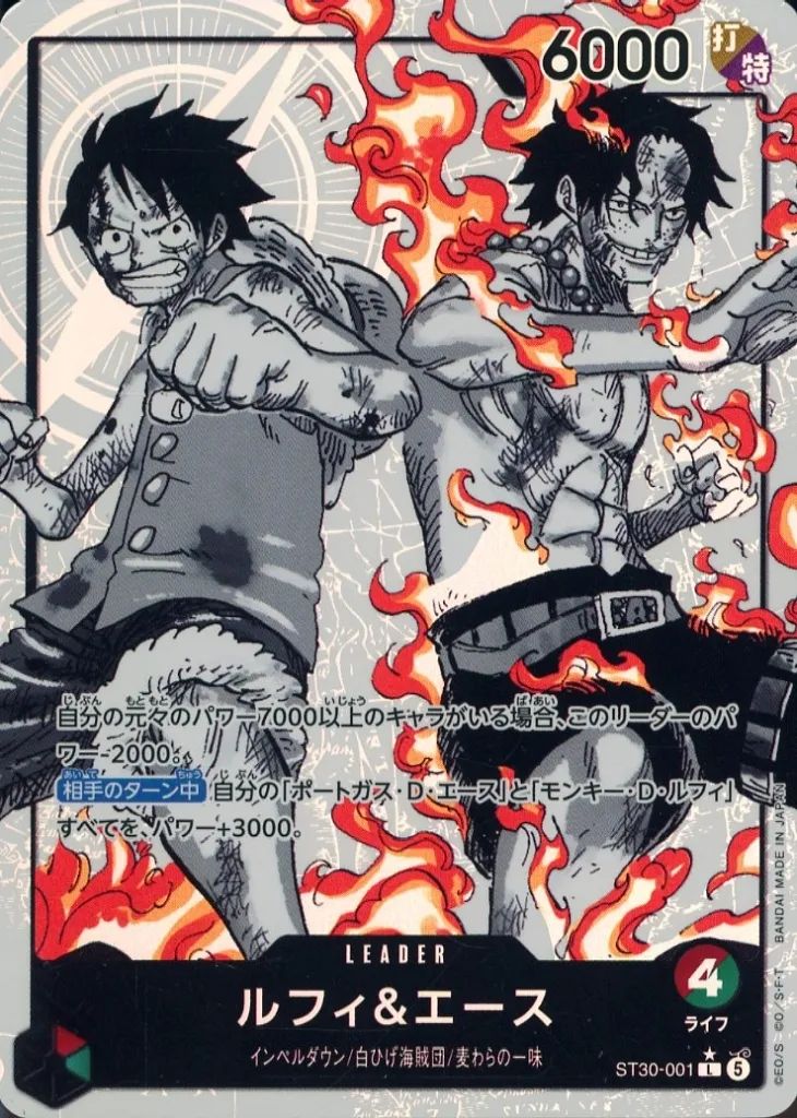 ONE PIECEカードゲーム ST30-001[L]：(パラレル)ルフィ＆エース-日本 