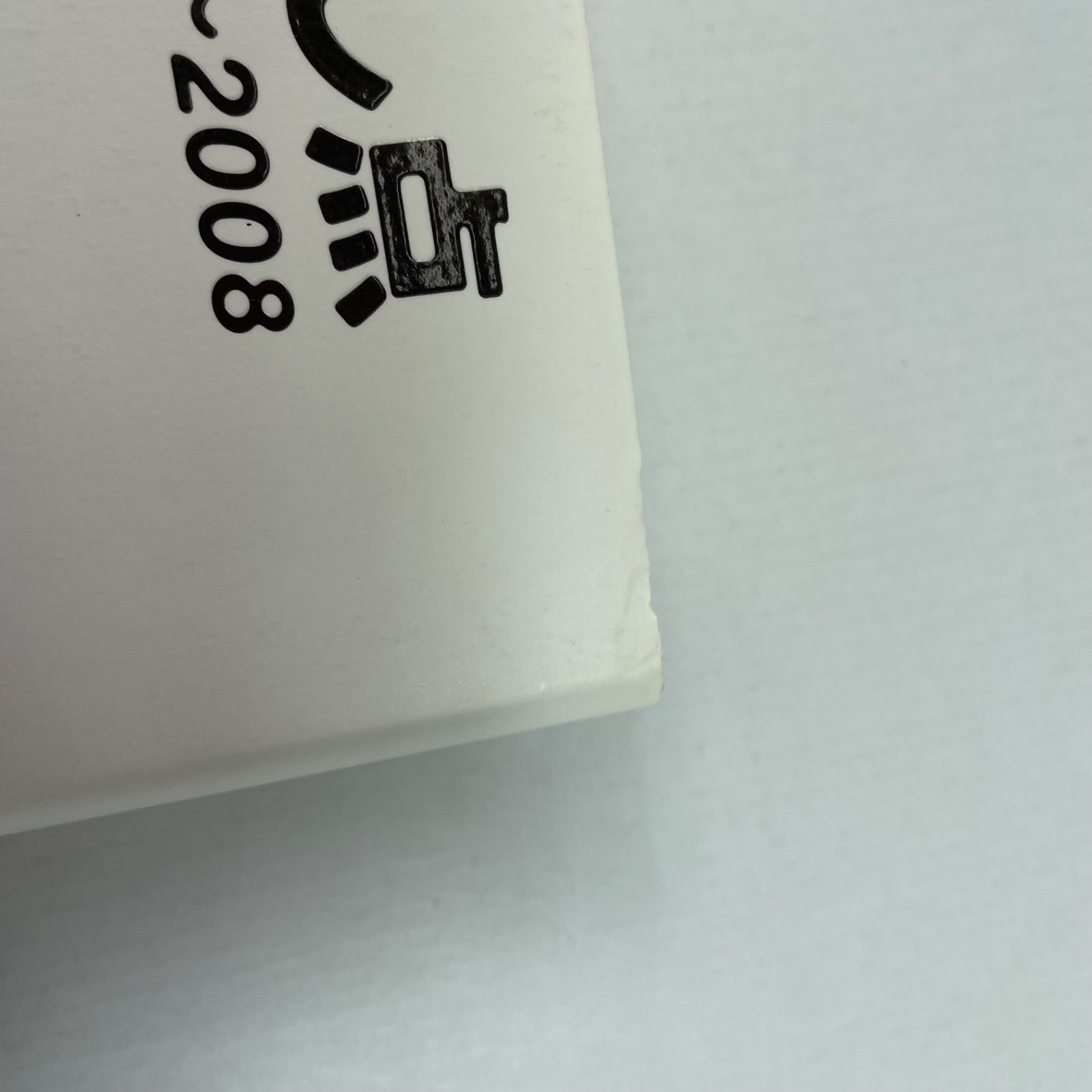 A3130・宮崎駿 出発点 折り返し点 2冊セット ※経年劣化による汚れ 