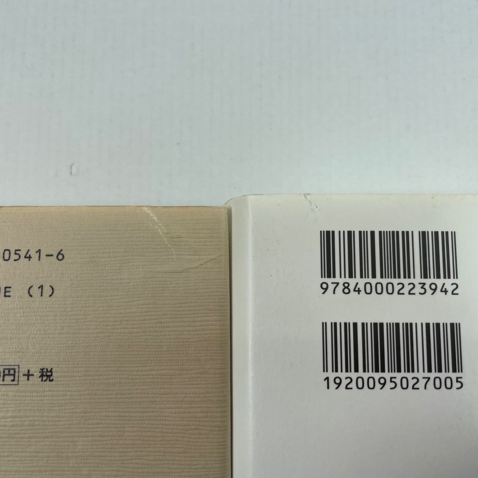A3130・宮崎駿 出発点 折り返し点 2冊セット ※経年劣化による汚れ 