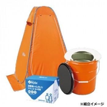 まいにち 災害用トイレテントセット RM-100X100回分) 501232