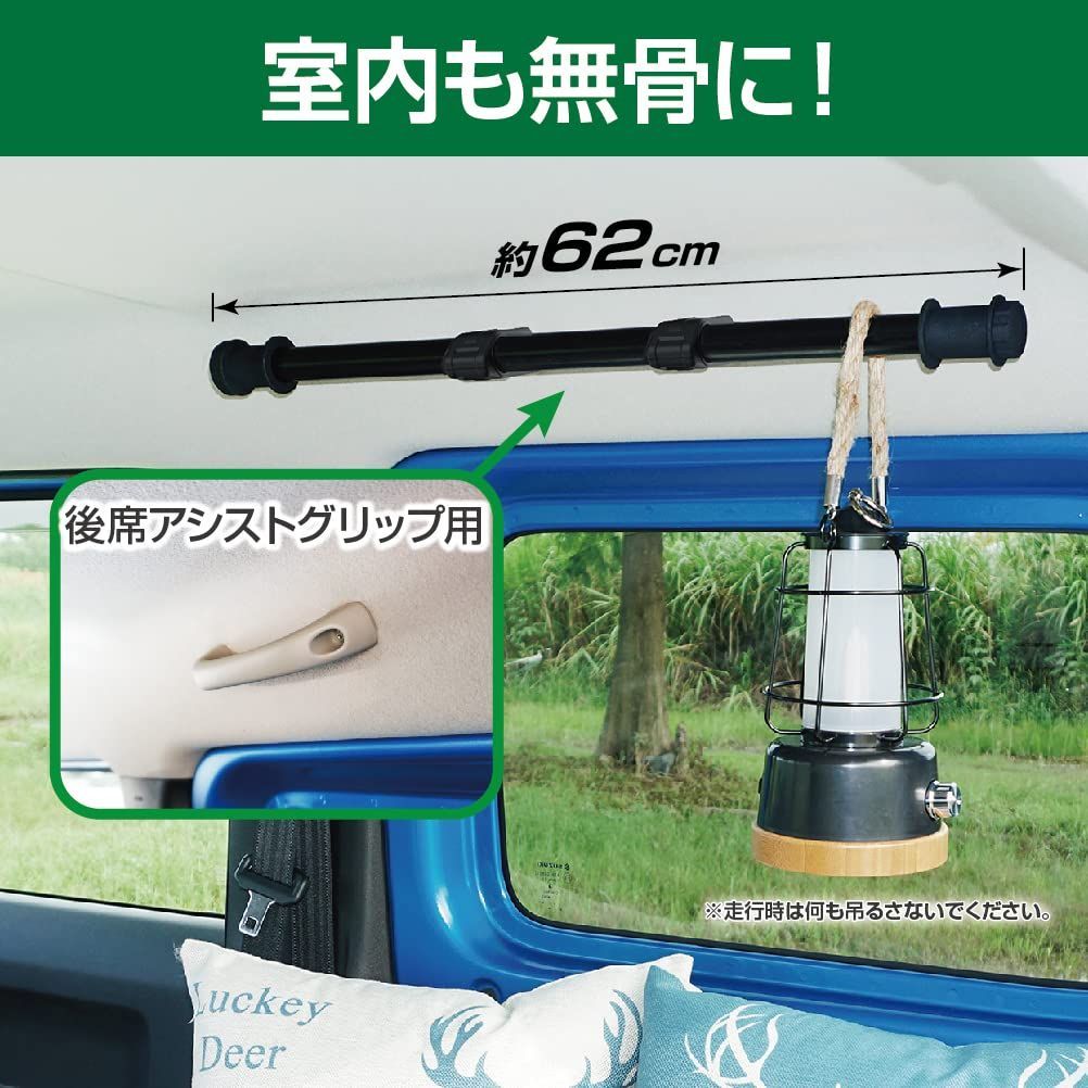 人気商品】星光産業 EXEA ジムニー シエラ ノマド JB64 JB74 JC74