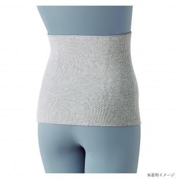 ケアオール　お炭入　紀州備長炭繊維入　ロング腹巻　F(ウエスト)約60～100cm　グレー　ECR-553100