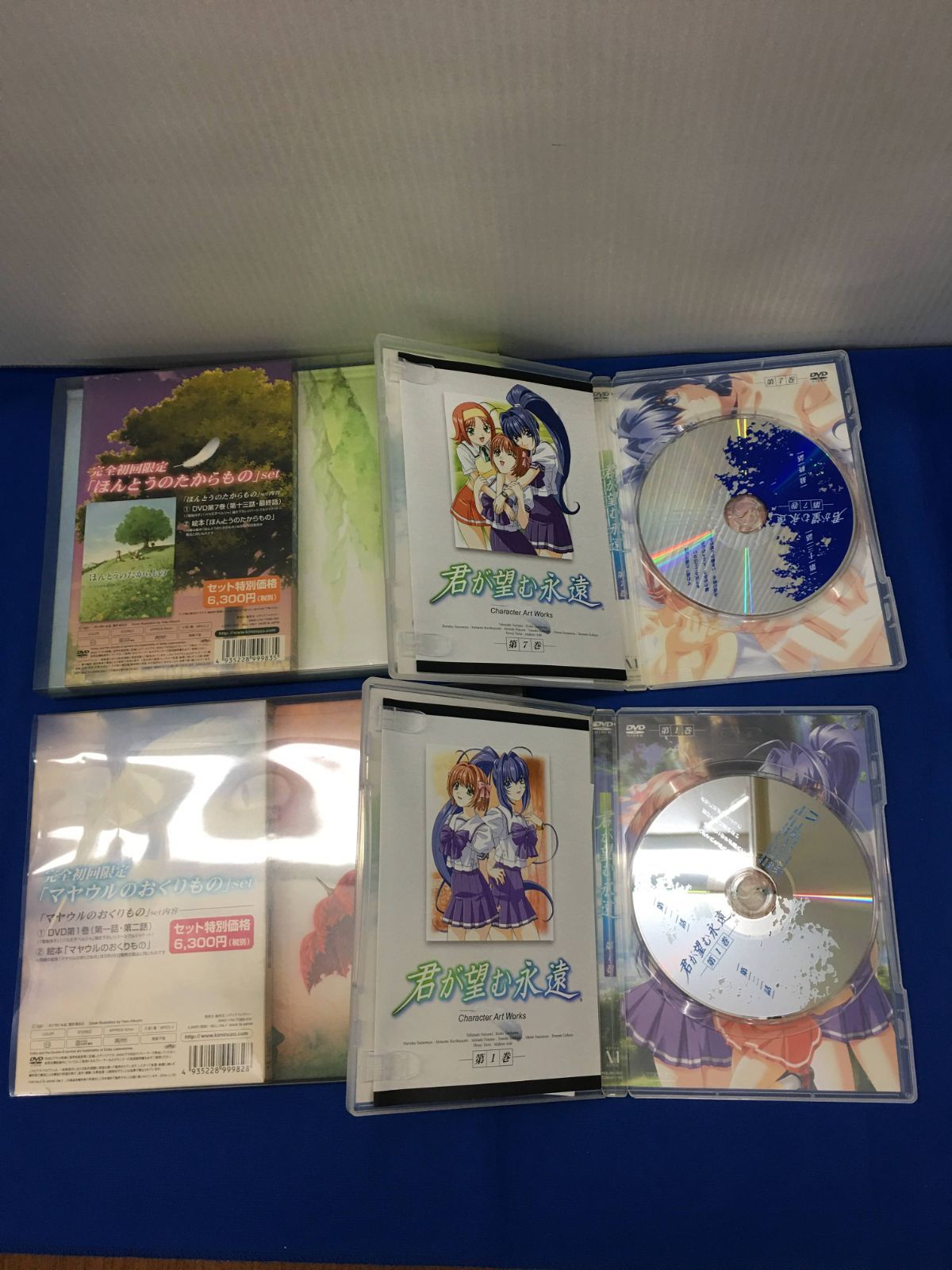 ◇DVD DVD-BOX 君が望む永遠 まとめ売り (RE0191）◇ - メルカリ