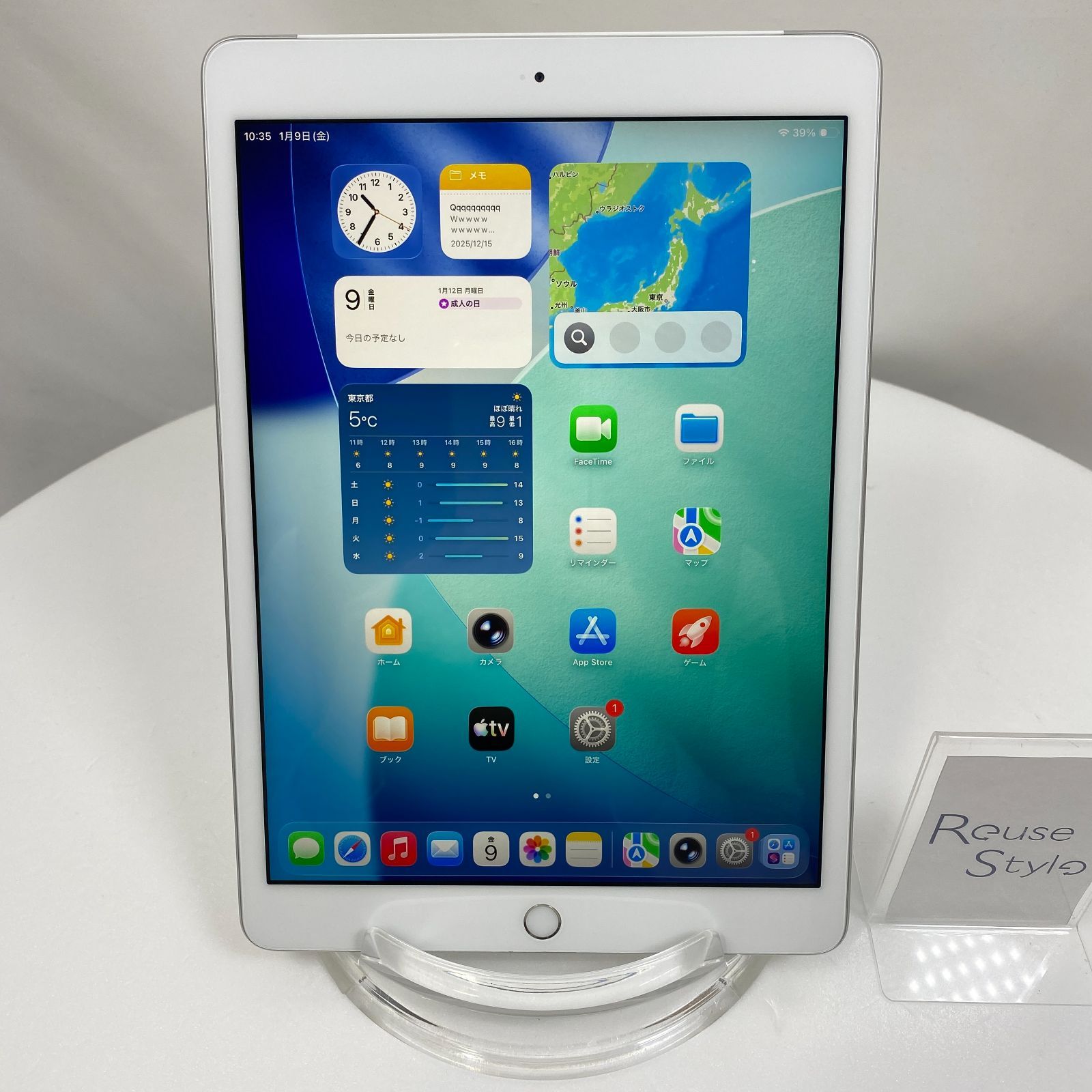 iPad 第8世代 Wi-Fi+Cellular 32GB シルバー 79% SIMフリー - メルカリ