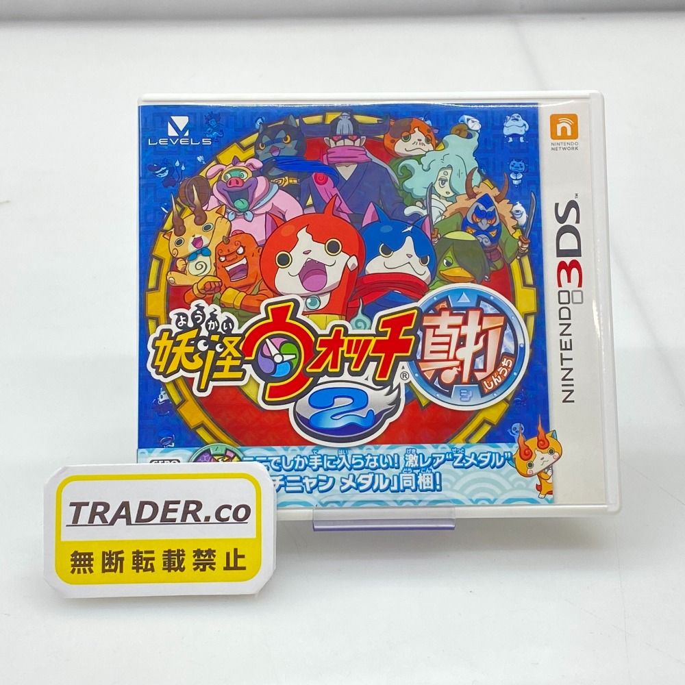 3DSカセット妖怪ウォッチ元祖 妖怪ウォッチ2 元祖 箱説有
