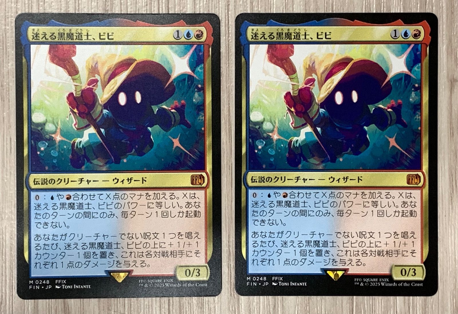 MTG 迷える黒魔道士、ビビ 敬虔なカード、ワッカ日本語 foil 迷える黒
