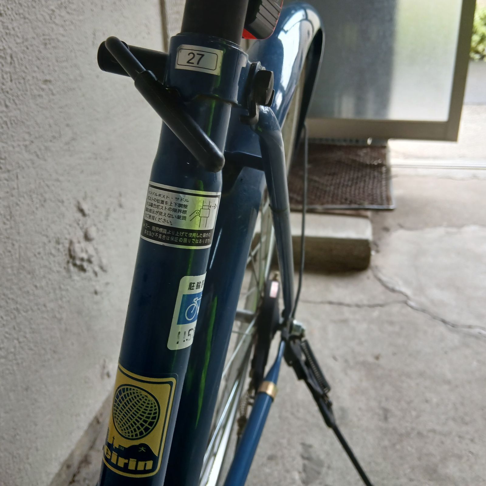 Not delivered !!! 手渡限定：板橋区蓮沼町】自転車 27インチ シングル